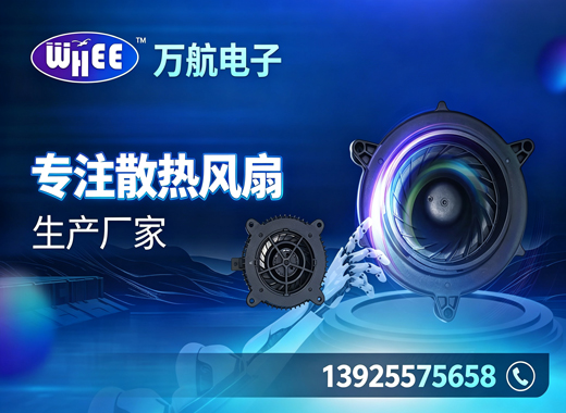 万航电子揭阳线上分站